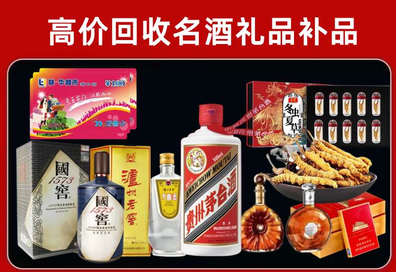 港口回收习酒店还行